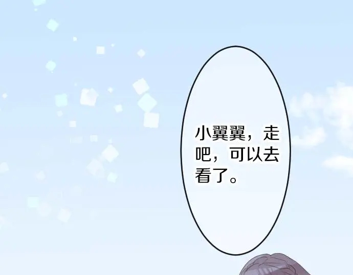 第33话 欢迎回来(1/2)-第37话