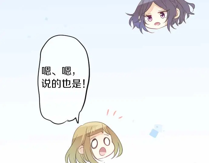 第33话 欢迎回来(1/2)-第37话