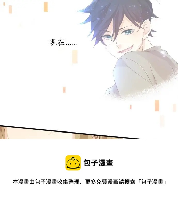 第35话 不经意间喜欢上了(1/3)-第39话