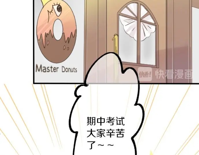 第35话 不经意间喜欢上了(1/3)-第39话
