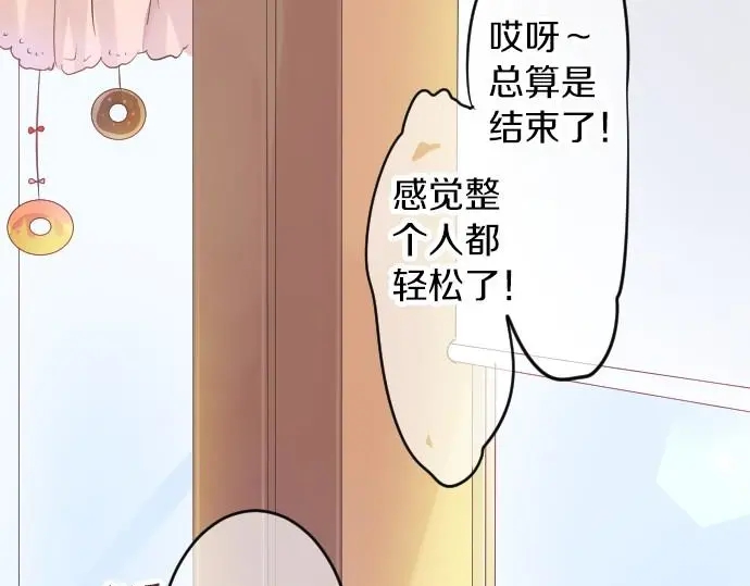 第35话 不经意间喜欢上了(1/3)-第39话