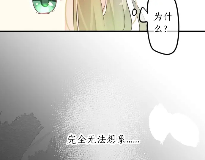 第37话 你的一句话(1/3)-第41话