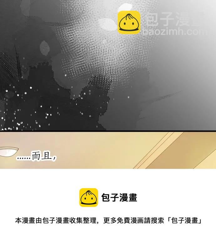 第37话 你的一句话(1/3)-第41话