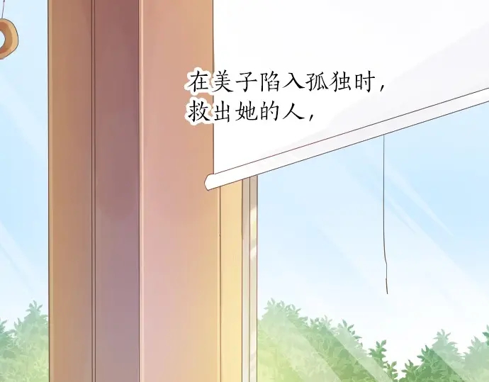 第37话 你的一句话(1/3)-第41话