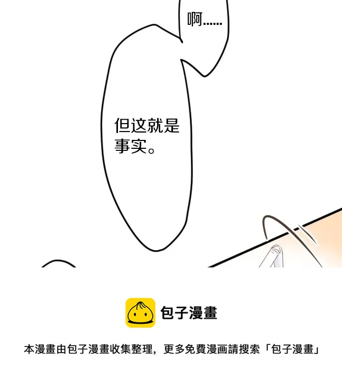 第37话 你的一句话(1/3)-第41话