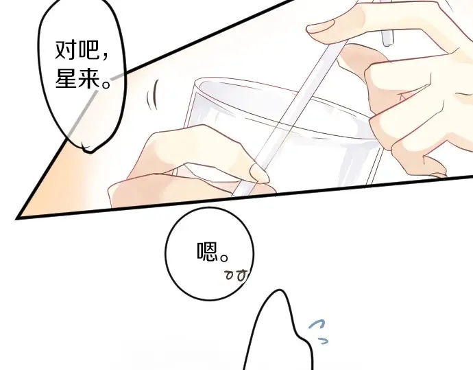 第37话 你的一句话(1/3)-第41话