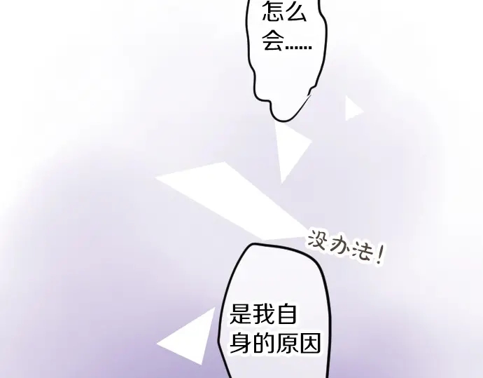 第37话 你的一句话(1/3)-第41话