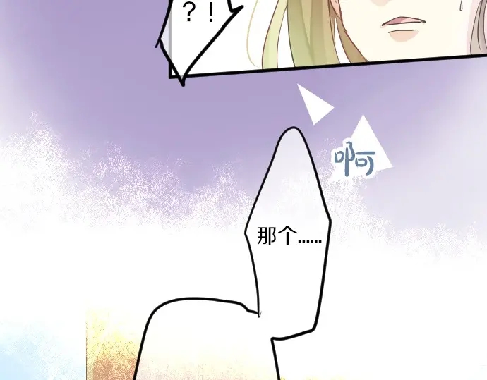第37话 你的一句话(1/3)-第41话