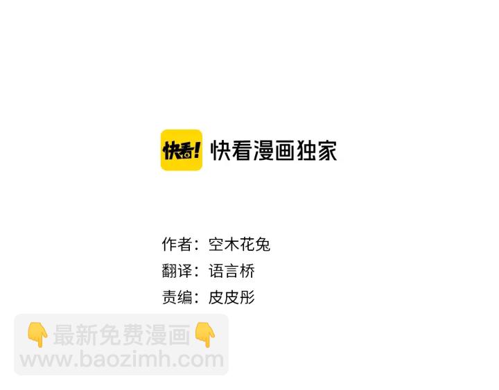 第37话 你的一句话(1/3)-第41话