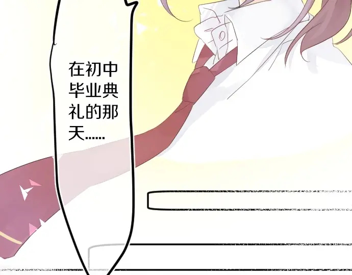 第37话 你的一句话(1/3)-第41话