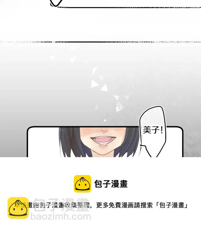 第37话 你的一句话(1/3)-第41话