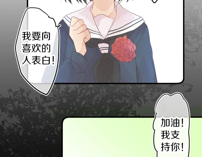 第37话 你的一句话(1/3)-第41话