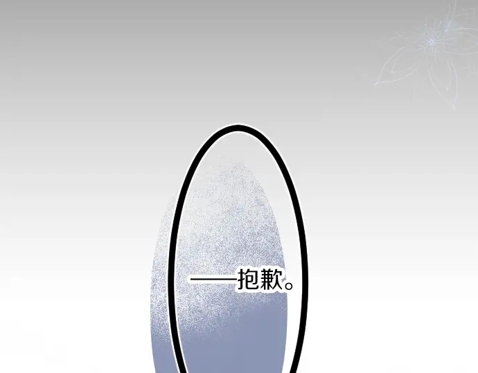 第37话 你的一句话(1/3)-第41话
