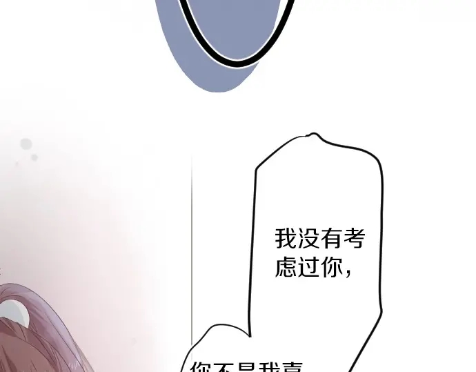 第37话 你的一句话(1/3)-第41话