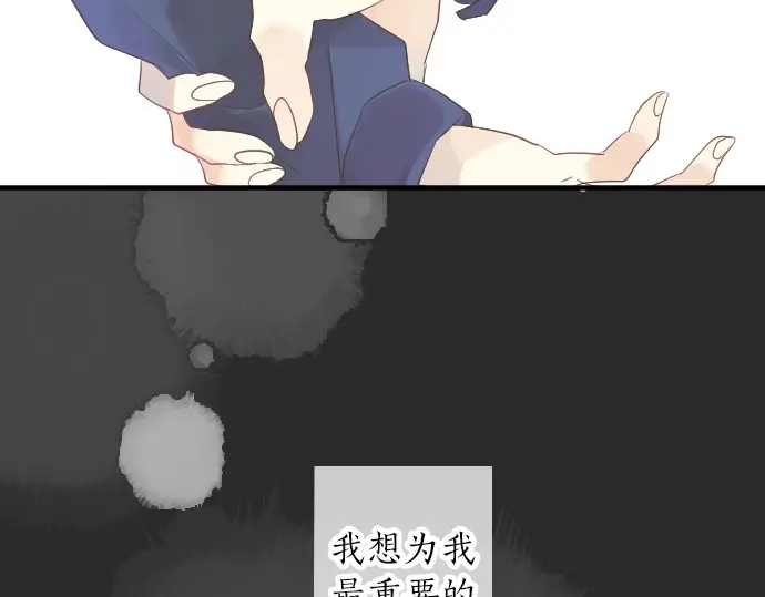 第37话 你的一句话(1/3)-第41话