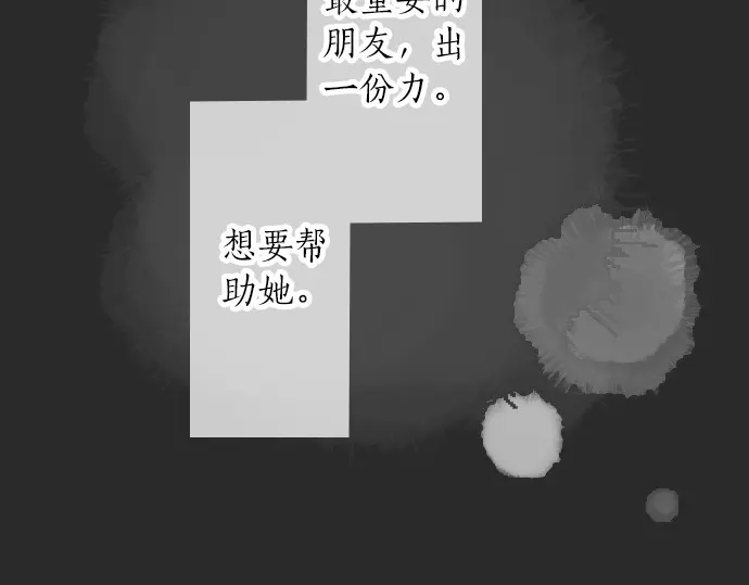 第37话 你的一句话(1/3)-第41话