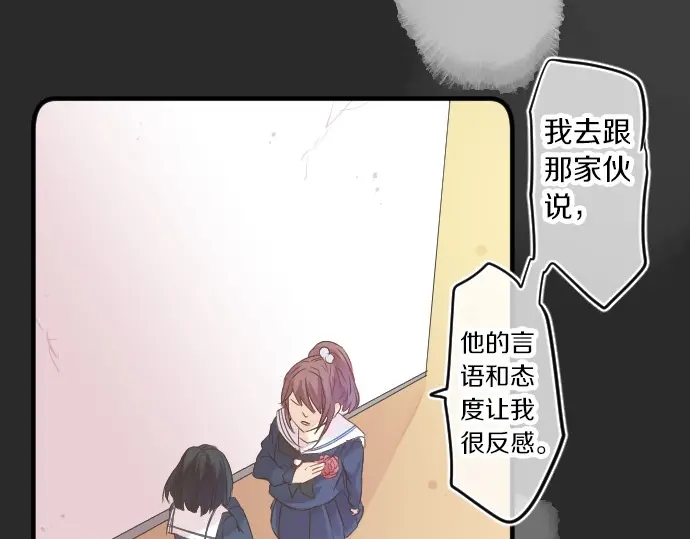 第37话 你的一句话(1/3)-第41话