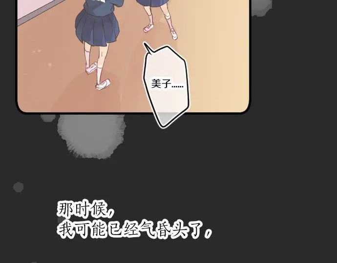 第37话 你的一句话(1/3)-第41话