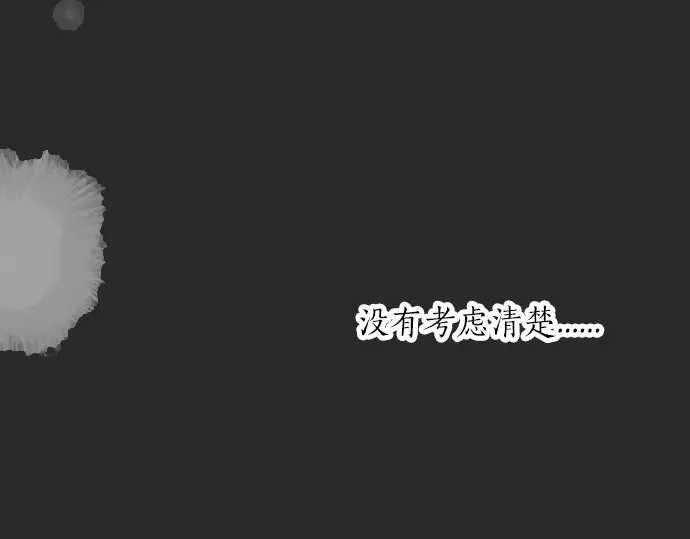 第37话 你的一句话(1/3)-第41话