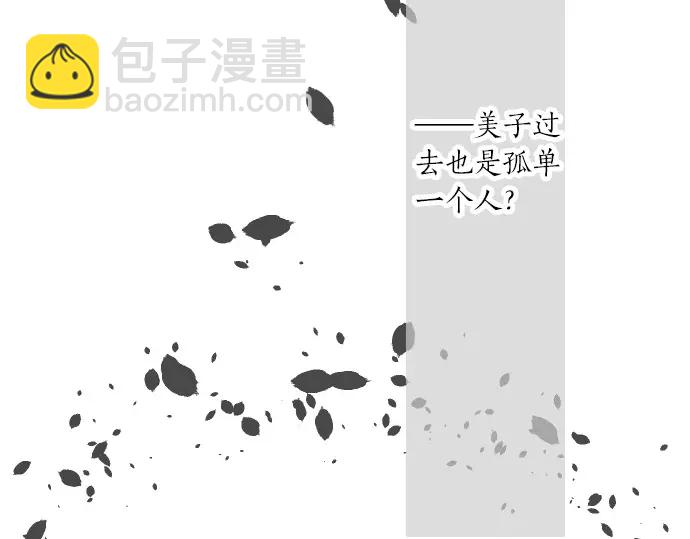 第37话 你的一句话(1/3)-第41话