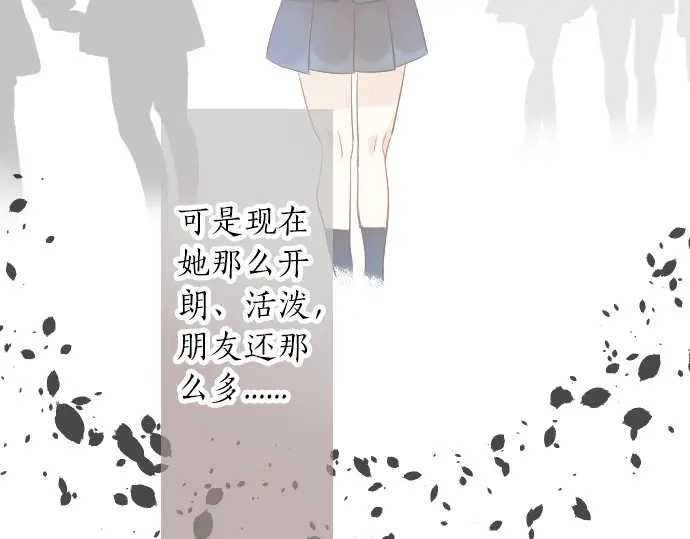 第37话 你的一句话(1/3)-第41话
