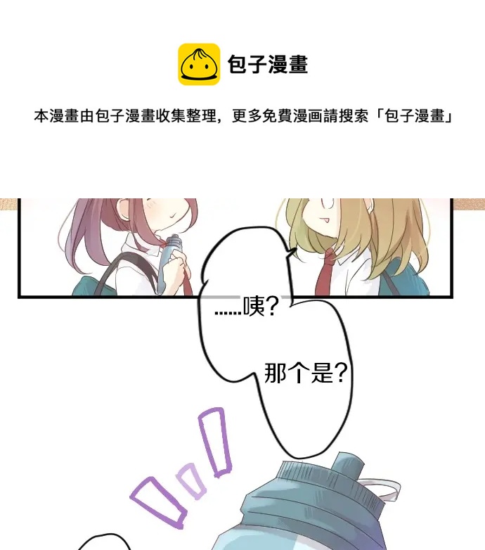 第39话 不一样的早晨(1/3)-第43话