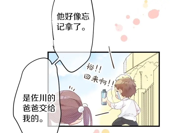 第39话 不一样的早晨(1/3)-第43话