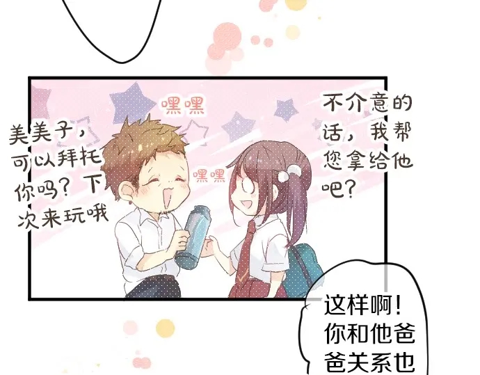 第39话 不一样的早晨(1/3)-第43话