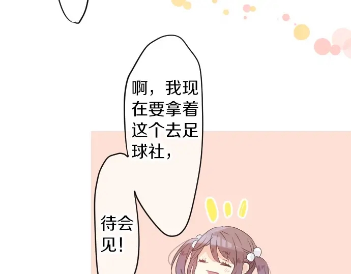 第39话 不一样的早晨(1/3)-第43话