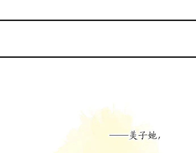 第39话 不一样的早晨(1/3)-第43话