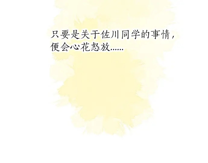 第39话 不一样的早晨(1/3)-第43话