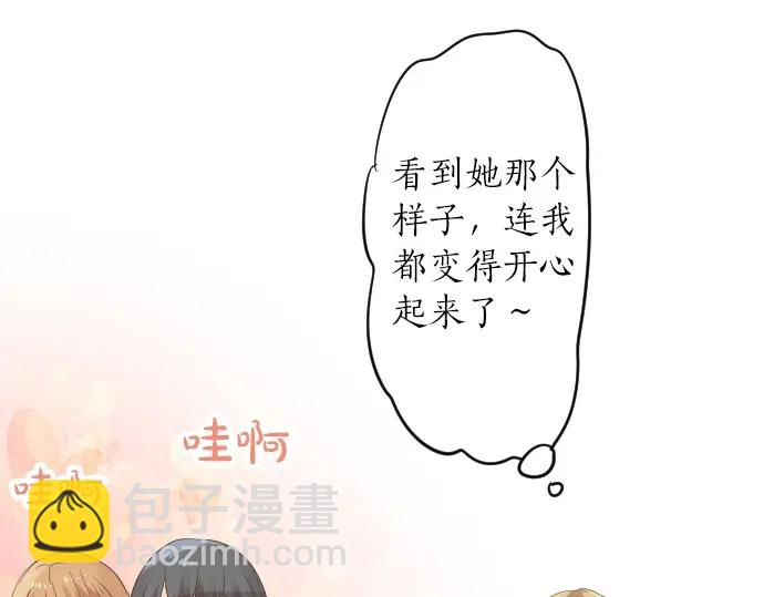 第39话 不一样的早晨(1/3)-第43话
