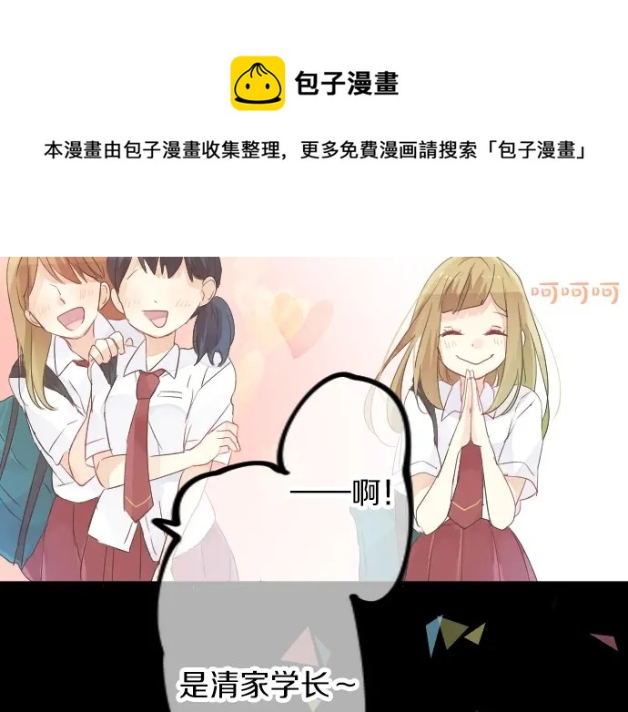 第39话 不一样的早晨(1/3)-第43话