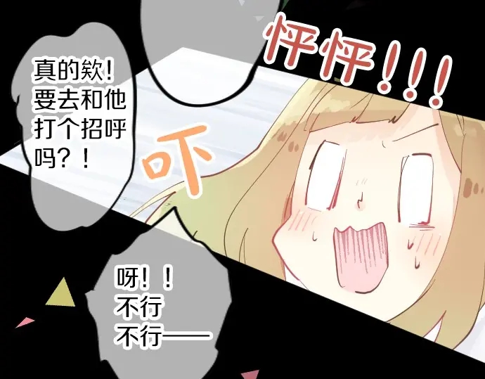 第39话 不一样的早晨(1/3)-第43话