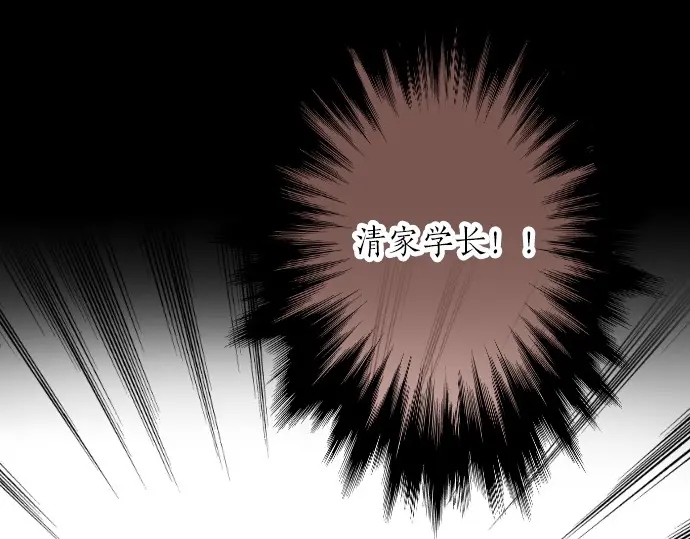 第39话 不一样的早晨(1/3)-第43话
