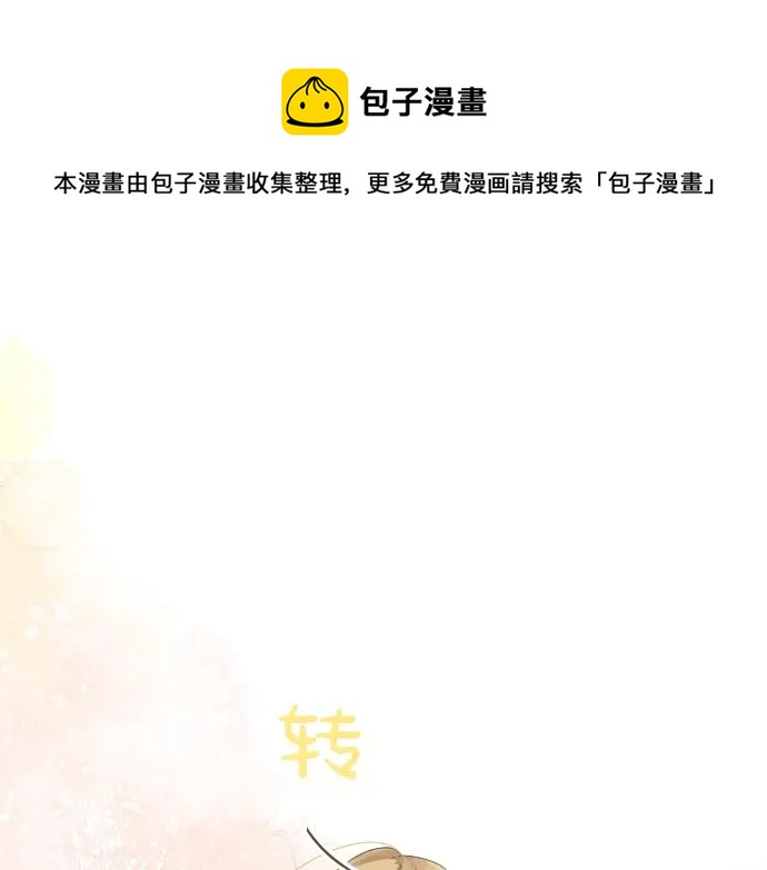 第39话 不一样的早晨(1/3)-第43话