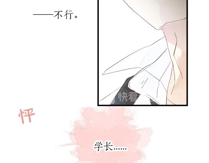 第39话 不一样的早晨(1/3)-第43话