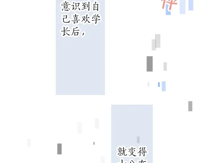 第39话 不一样的早晨(1/3)-第43话