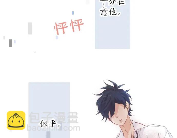 第39话 不一样的早晨(1/3)-第43话