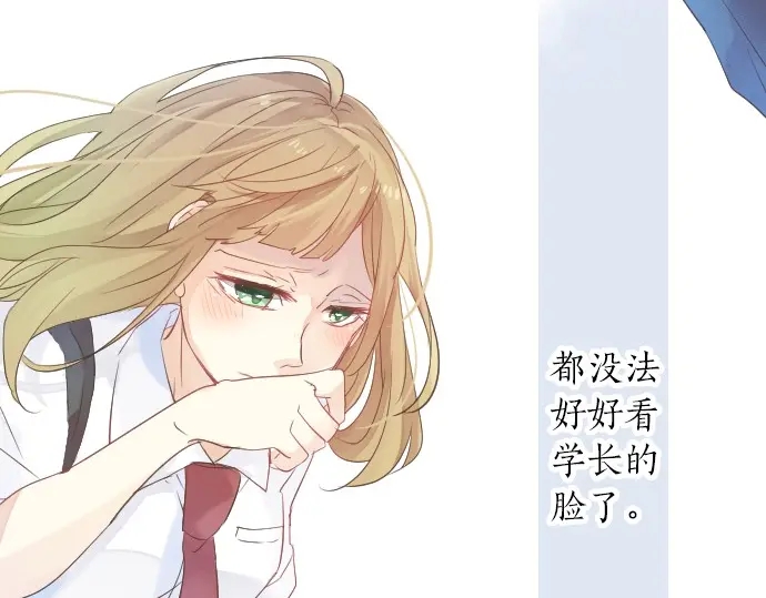 第39话 不一样的早晨(1/3)-第43话