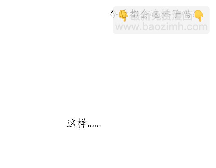 第39话 不一样的早晨(1/3)-第43话