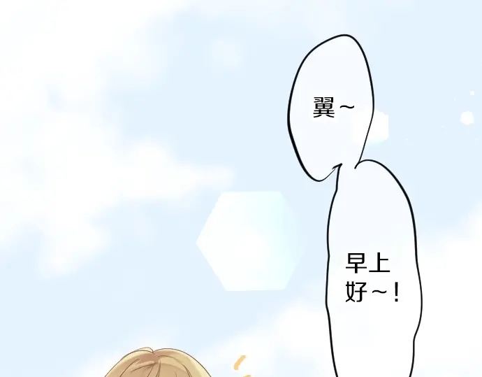 第39话 不一样的早晨(1/3)-第43话