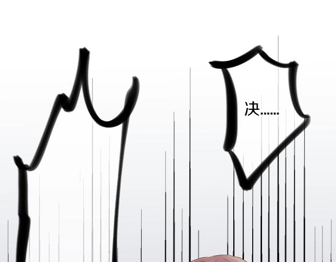 第5话 学长约我见面？(1/3)-第5话