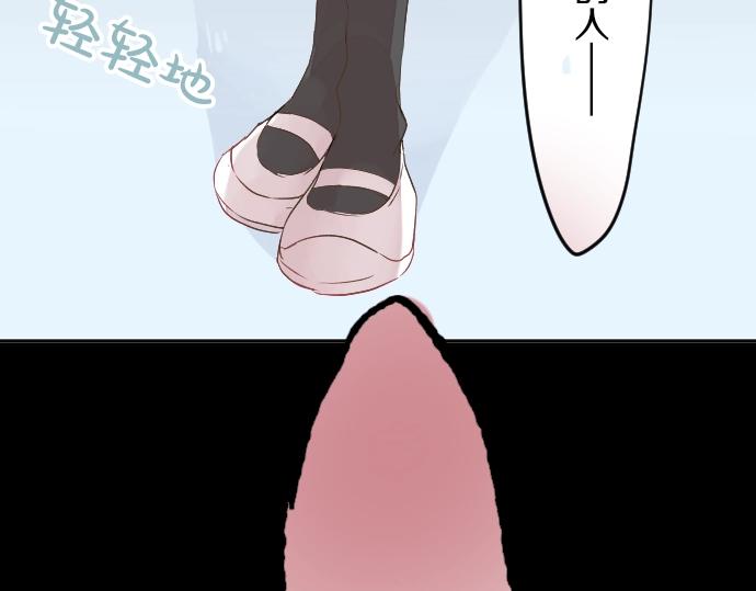 第5话 学长约我见面？(1/3)-第5话