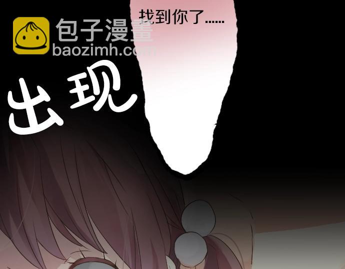 第5话 学长约我见面？(1/3)-第5话