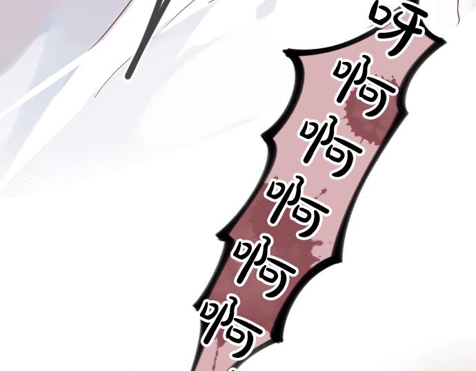 第5话 学长约我见面？(1/3)-第5话