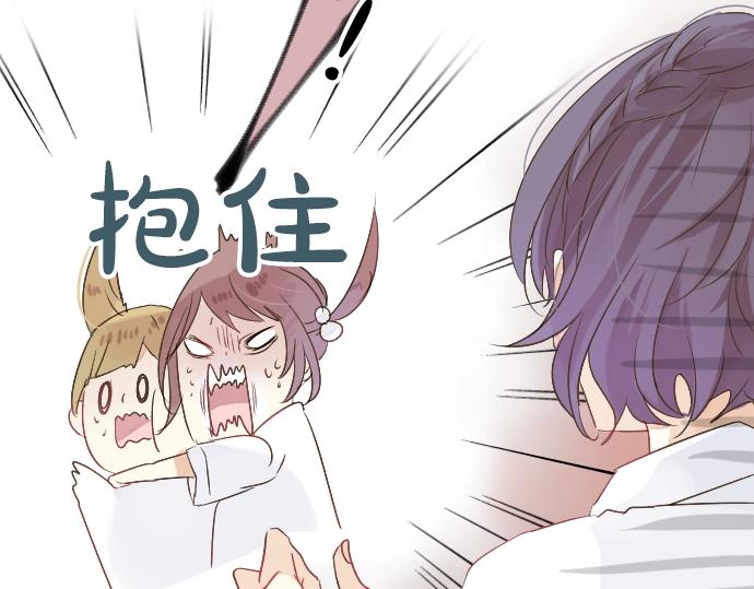 第5话 学长约我见面？(1/3)-第5话