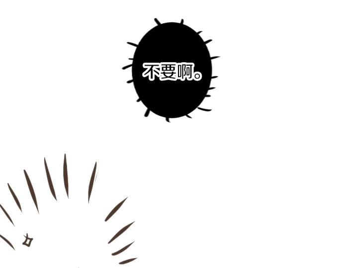 第5话 学长约我见面？(1/3)-第5话