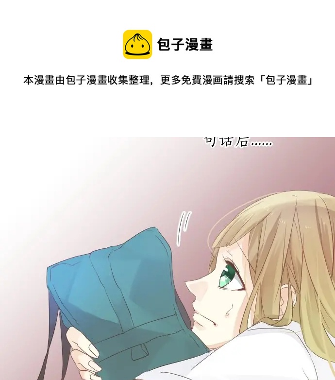 第41话 两个人的空间(1/3)-第45话