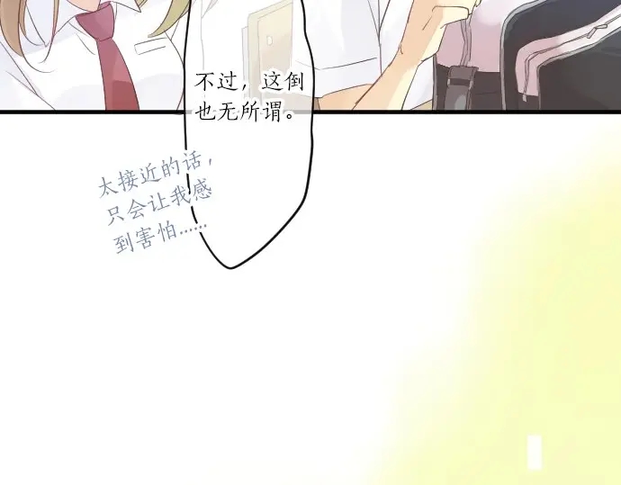 第41话 两个人的空间(1/3)-第45话